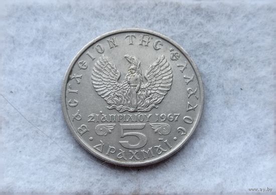 Werty71 Греция 5 драхм 1971