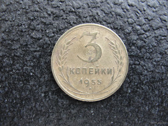 Продажа коллекции с 1 рубля! Монеты СССР.