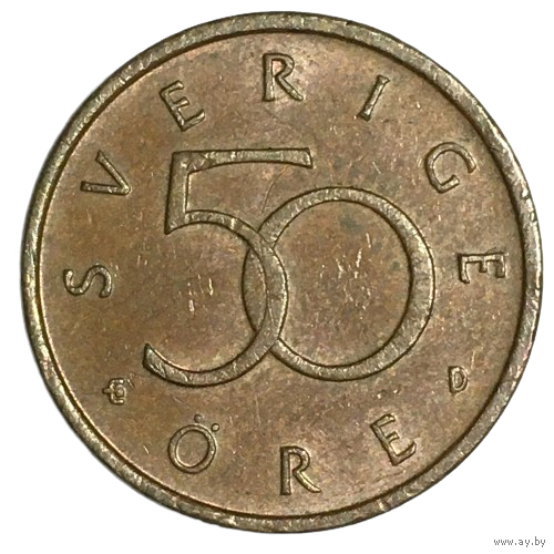 Швеция 50 эре, 1992 (D)