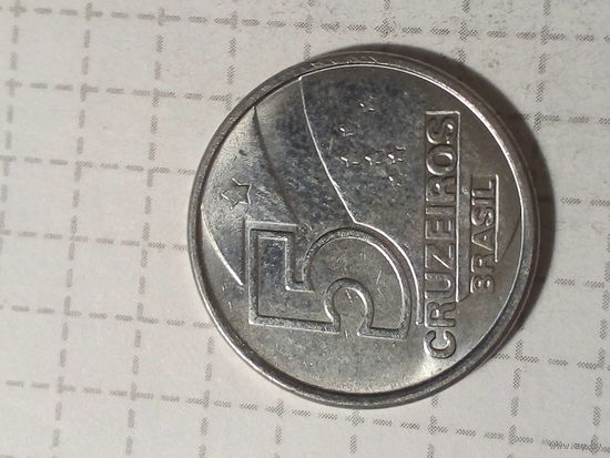 5 крузейро Бразилия 1991 год