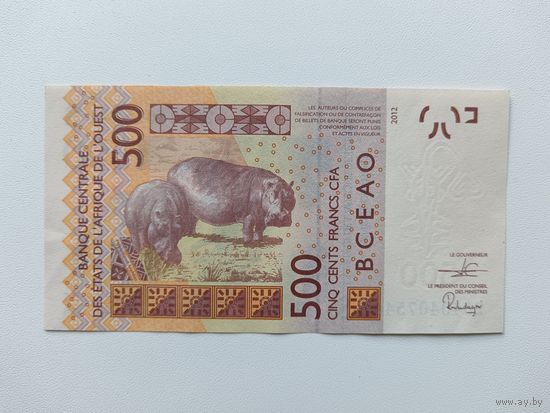 Западная Африка Сенегал 500 франков 2012 год, бегемоты