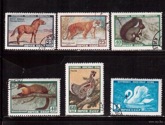 СССР-1959, (Заг.2240-2245)  гаш.(с клеем), Фауна, полная серия(3)
