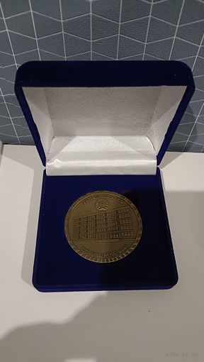 Настольная медаль Министерство юстиции Республики Беларусь