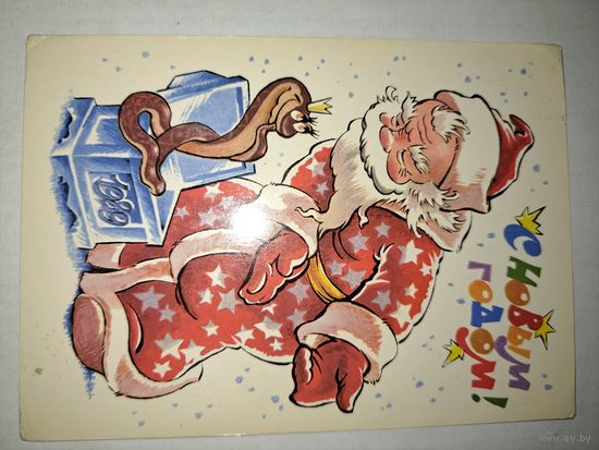 С Новым годом!Четвериков,1988