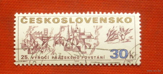 Чехословакия. Исторические события. ( 1 марка ) 1970 года. 2-6.
