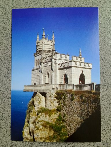 Открытка замок Ласточкино гнездо (Крым) чистая