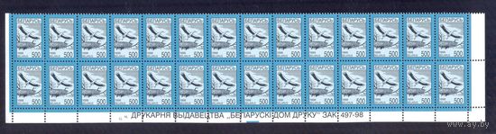 Беларусь 1998 стандарт "500" заказ 497-98