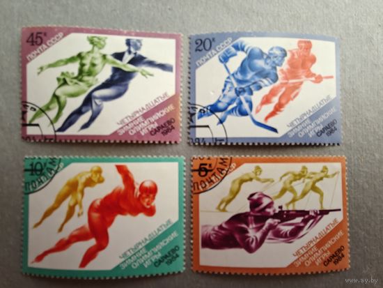 РАСПРОДАЖА КОЛЛЕКЦИИ. СССР. марки "зимние виды спорта (биатлон, хоккей, фигурное катание, конькобежный спорт). Четырнадцатые Зимние Олимпийские игры - Сараево-1984"