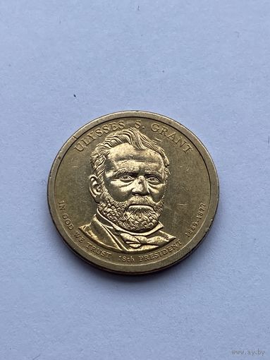 1 доллар, 18-й президент США Улисс Грант