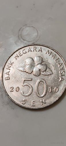 Малайзия 50 сен 2010