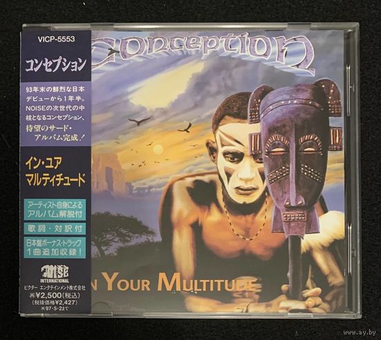 Conception – In Your Multitude / JAPAN