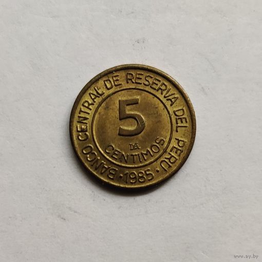 Перу 5 сентимо 1985 г.