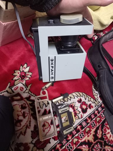 Диапроектор Экран СССР отл.состояние коробка