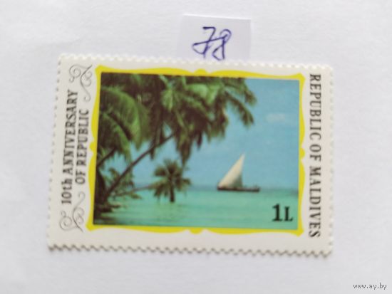 Мальдивы  1978
