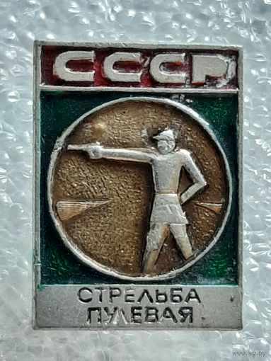 Значок Спорт СССР.