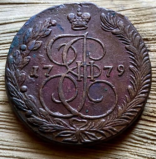 5 копеек 1779