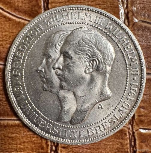 Монета 3 марки 1911 год. Бреславский университет. Пруссия. Германская империя.