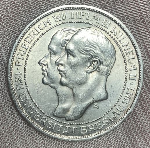 Монета 3 марки 1911 год. Бреславский университет. Пруссия. Германская империя.