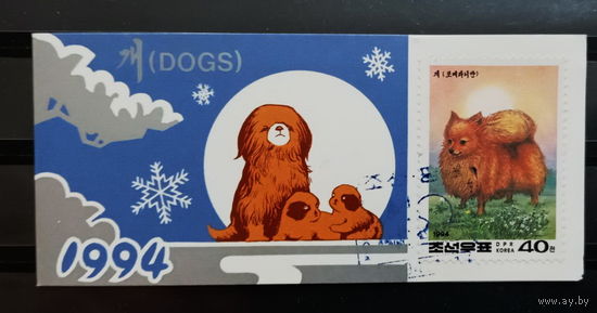 КОРЕЯ БУКЛЕТ ФАУНА СОБАКИ  MNH