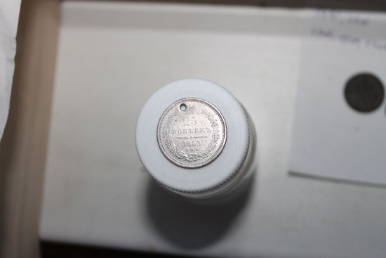 25 копеек 1853  монисто