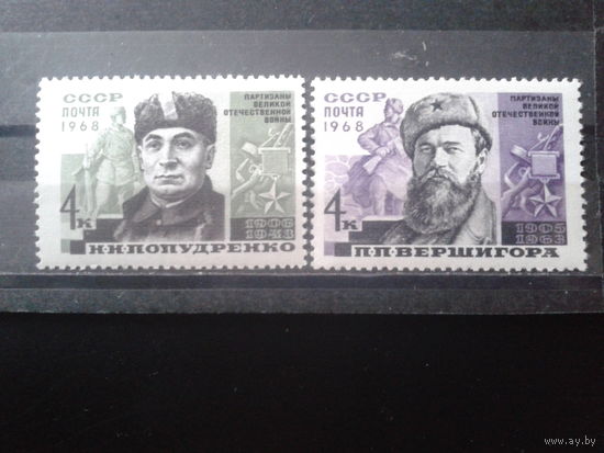 1968 Партизаны** Полная серия