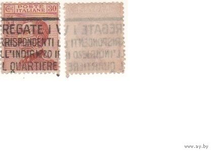 Италия 1922.09._ (Mi)IT133 марка из сер.Король В.Э. III, портрет работы Микетти, обращен влево - 30с Король Витторио Эмануэле III (1869-1947), лицом влево (г) без ВЗ (a1-23 ТОРГ