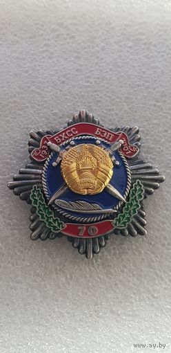 70 лет БХСС БЭП Беларусь