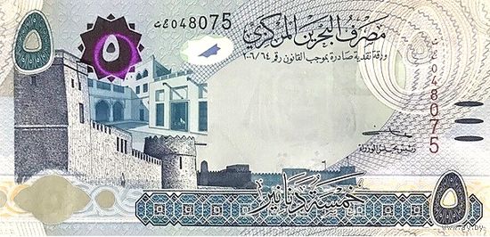Бахрейн 5 динаров образца 2018 года UNC p32b(2)