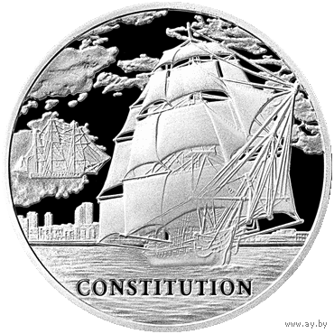 Конститьюшн (Constitution). Парусники. 20 рублей. Серебро
