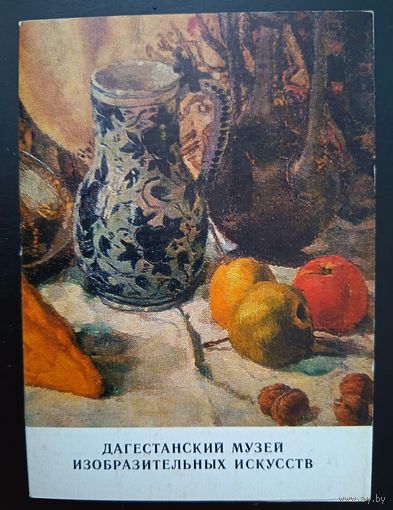 Комплект из 13 открыток (полный) Дагестанский музей изобразительных искусств 1980