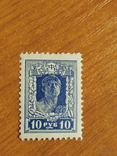 1922 Советская Россия РСФСР Мих 208С зуб линейная 12 1/2 чистая клей MNH** (2-5)