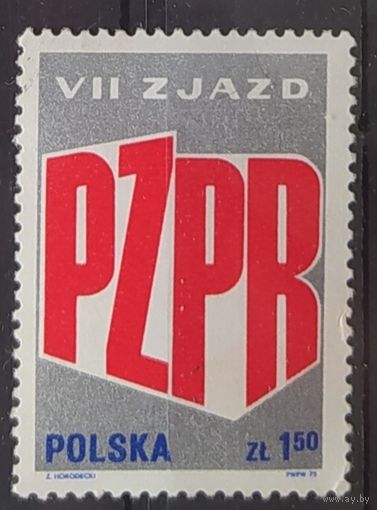 Польша 1975 1 из 2 .