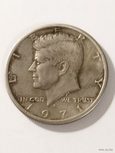 США 50 центов "Полдоллара Кеннеди" 1971