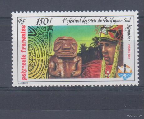 [1003] Франц.Полинезия 1984. Культура Океании.Идол. Одиночный выпуск. MNH
