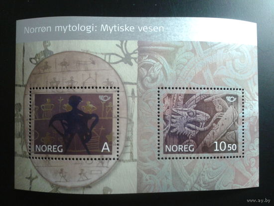 Норвегия 2006 северная мифология блок