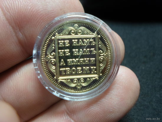 5 рублей 1796 г. Павел 1 Российская Империя КОПИЯ