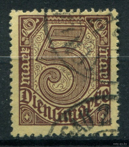 Веймарская Республика - 1920г. - dienstmarken, 5 M - 1 марка - гашёная. Без МЦ!