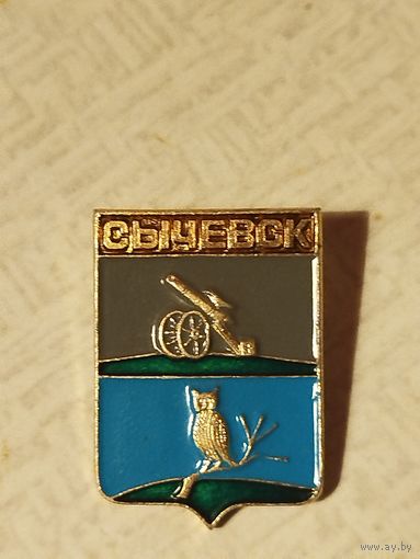 Значок герб Сычёвск