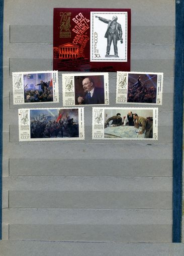 СССР, 1987, 70 лет** Октября, серия 5м  + почт блок чистая