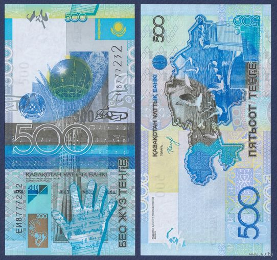 Казахстан, 500 тенге 2006 г., P-29b, UNC