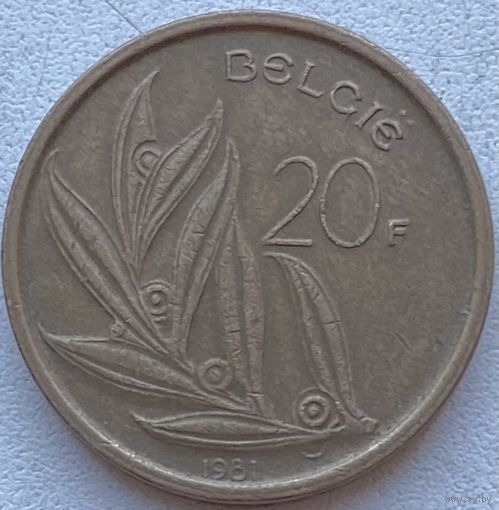Бельгия 20 франков 1981 г. Belgie