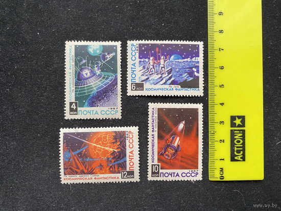 Космическая фантастика. 4 шт.