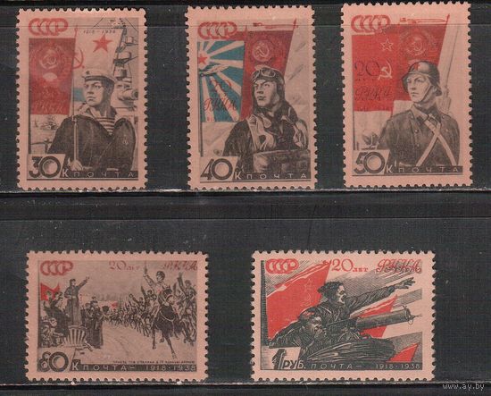 СССР-1938, (Заг.492-496)  *(без клея)   , 20-лет Красной Армии