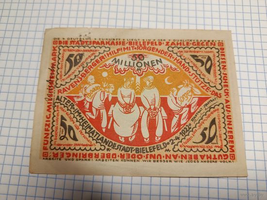 Германия 50 миллионов марок (16)