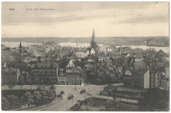 Открытка старинная