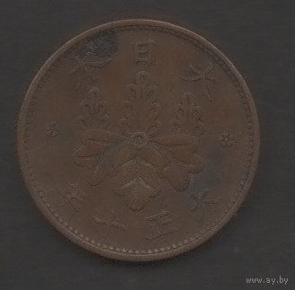 Япония. 1 сен 1921