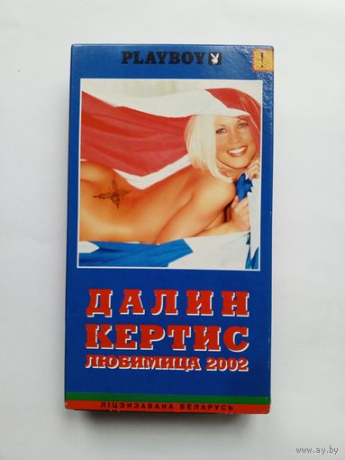 Видеокассета Playboy.