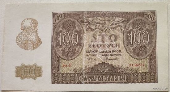 100 злотых 1940г, (распродажа коллекции).