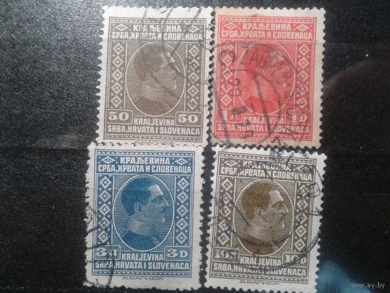 Югославия, 1926. Стандарт, король Александр
