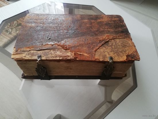 Старинная большая книга. 1693г, Обмен